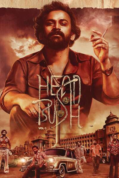 Head Bush: Vol 1 (2022) poster - Allmovieland.com
