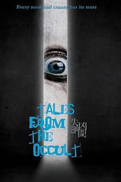 Tales from the Occult (2022) poster - Allmovieland.com