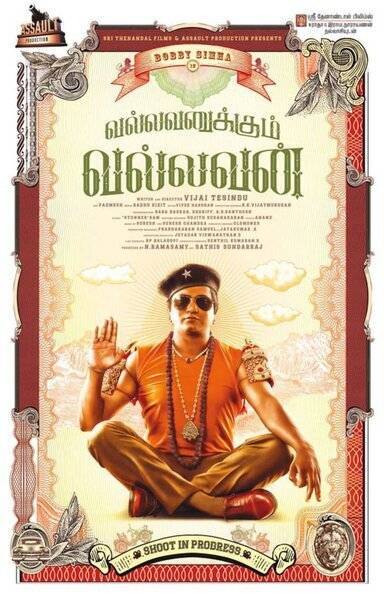 Vallavanukkum Vallavan (2023) poster - Allmovieland.com