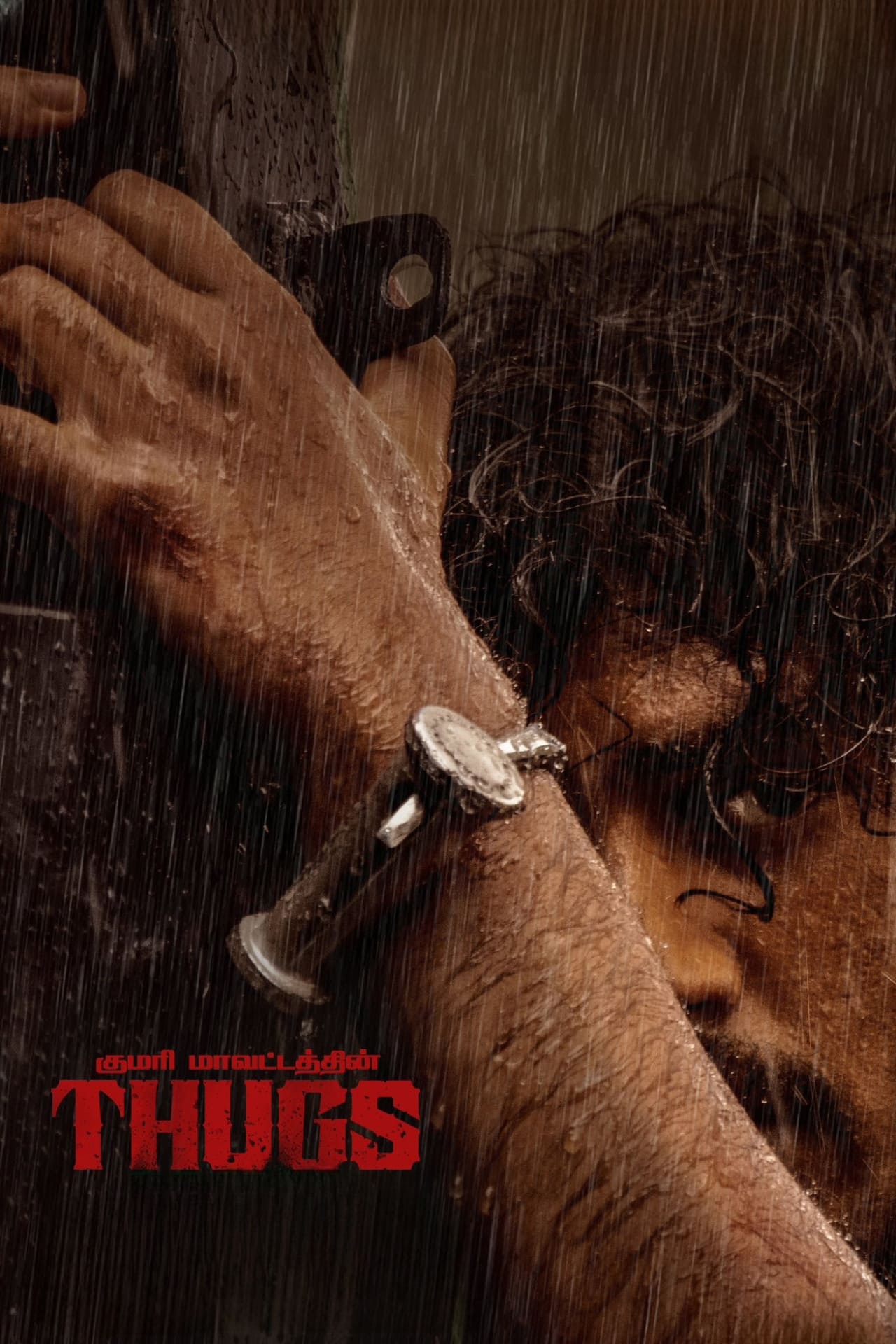 Thugs (2023) poster - Allmovieland.com
