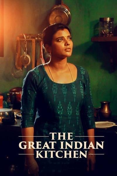 The Great Indian Kitchen (2023) poster - Allmovieland.com