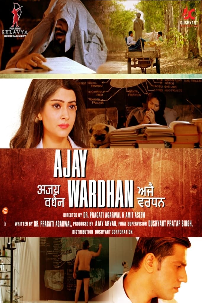 Ajay Wardhan (2022) poster - Allmovieland.com