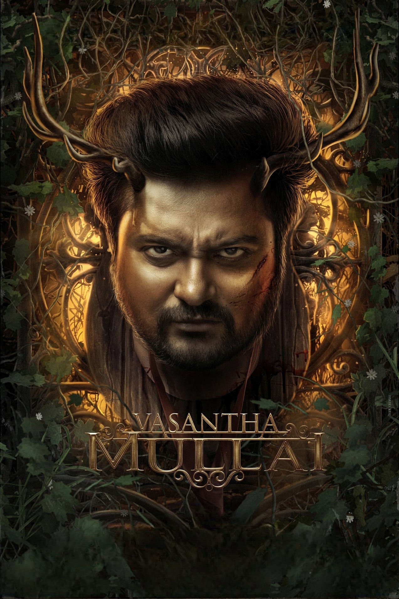 Vasantha Mullai (2023) poster - Allmovieland.com