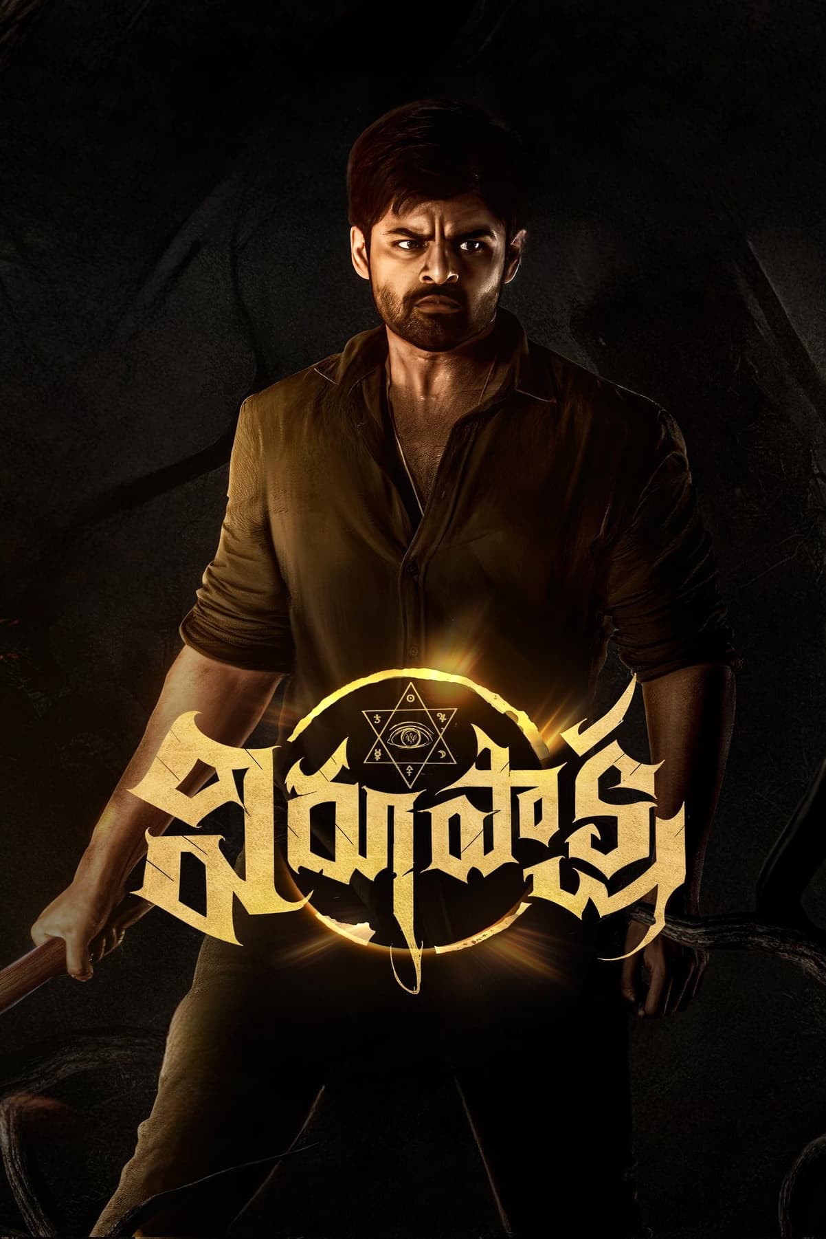 Virupaksha (2023) poster - Allmovieland.com