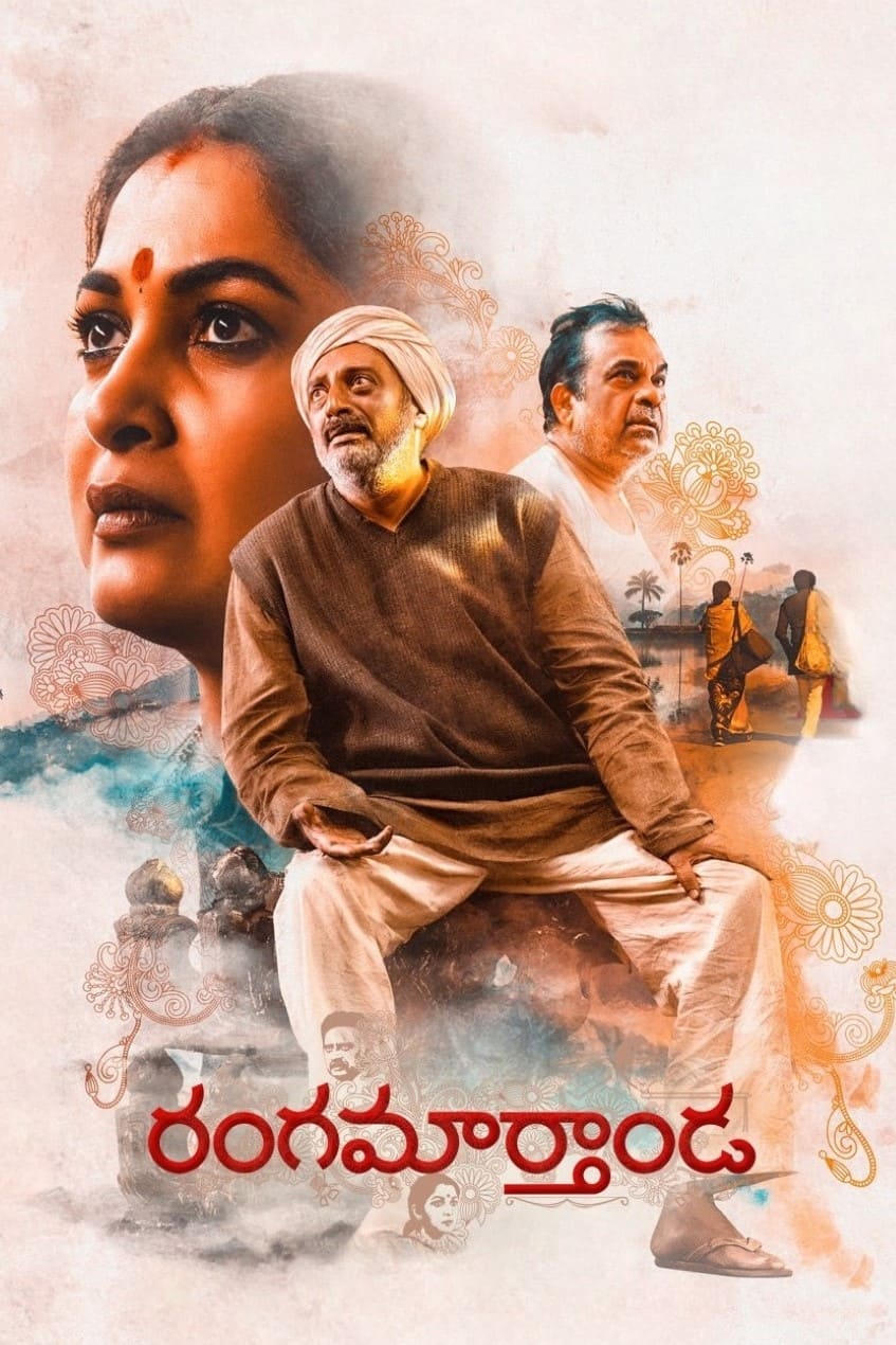 Rangamarthanda (2023) poster - Allmovieland.com