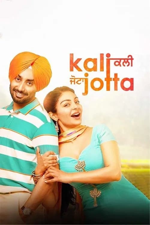 Kali Jotta (2023) poster - Allmovieland.com