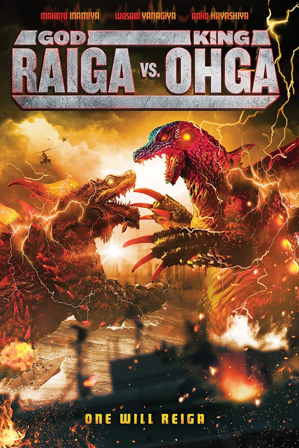 Deep Sea Monster Raiga vs. Lava Beast Ohga (2020) poster - Allmovieland.com