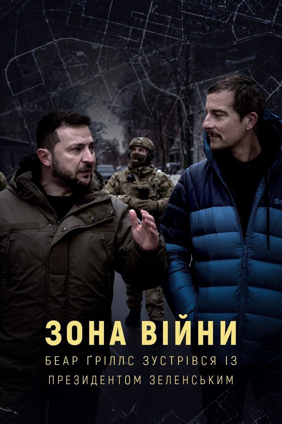 War Zone: Bear Grylls Meets President Zelenskyy (2023) poster - Allmovieland.com