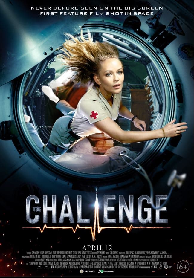 The Challenge (2023) poster - Allmovieland.com