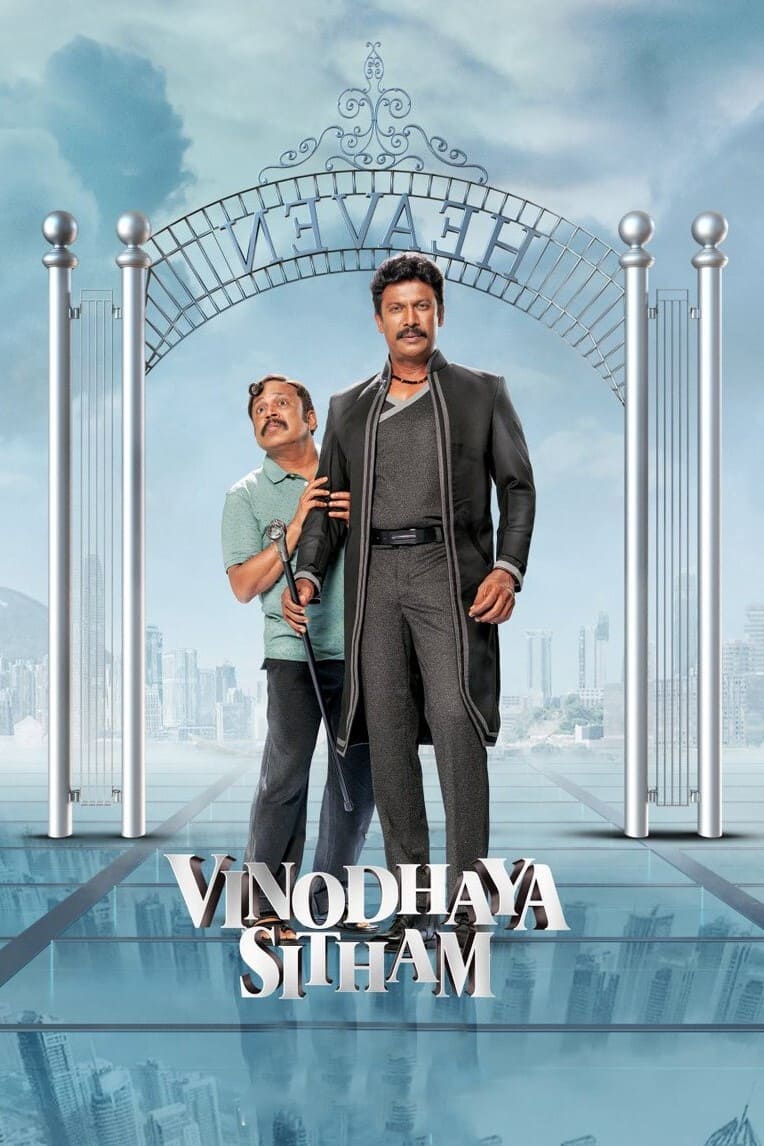 Vinodhaya Sitham (2021) poster - Allmovieland.com