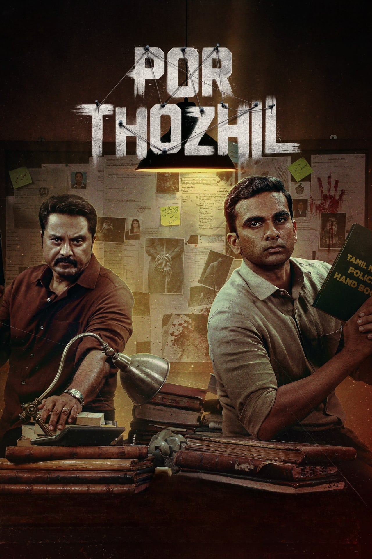 Por Thozhil (2023) poster - Allmovieland.com