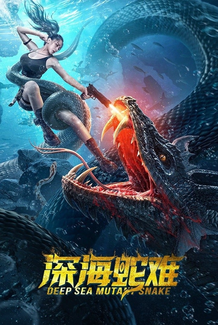 Deep Sea Mutant Snake (2022) poster - Allmovieland.com