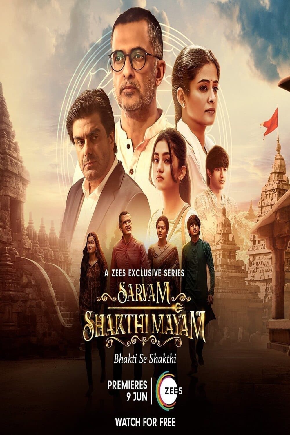 Sarvam Shakthi Mayam (2023) poster - Allmovieland.com
