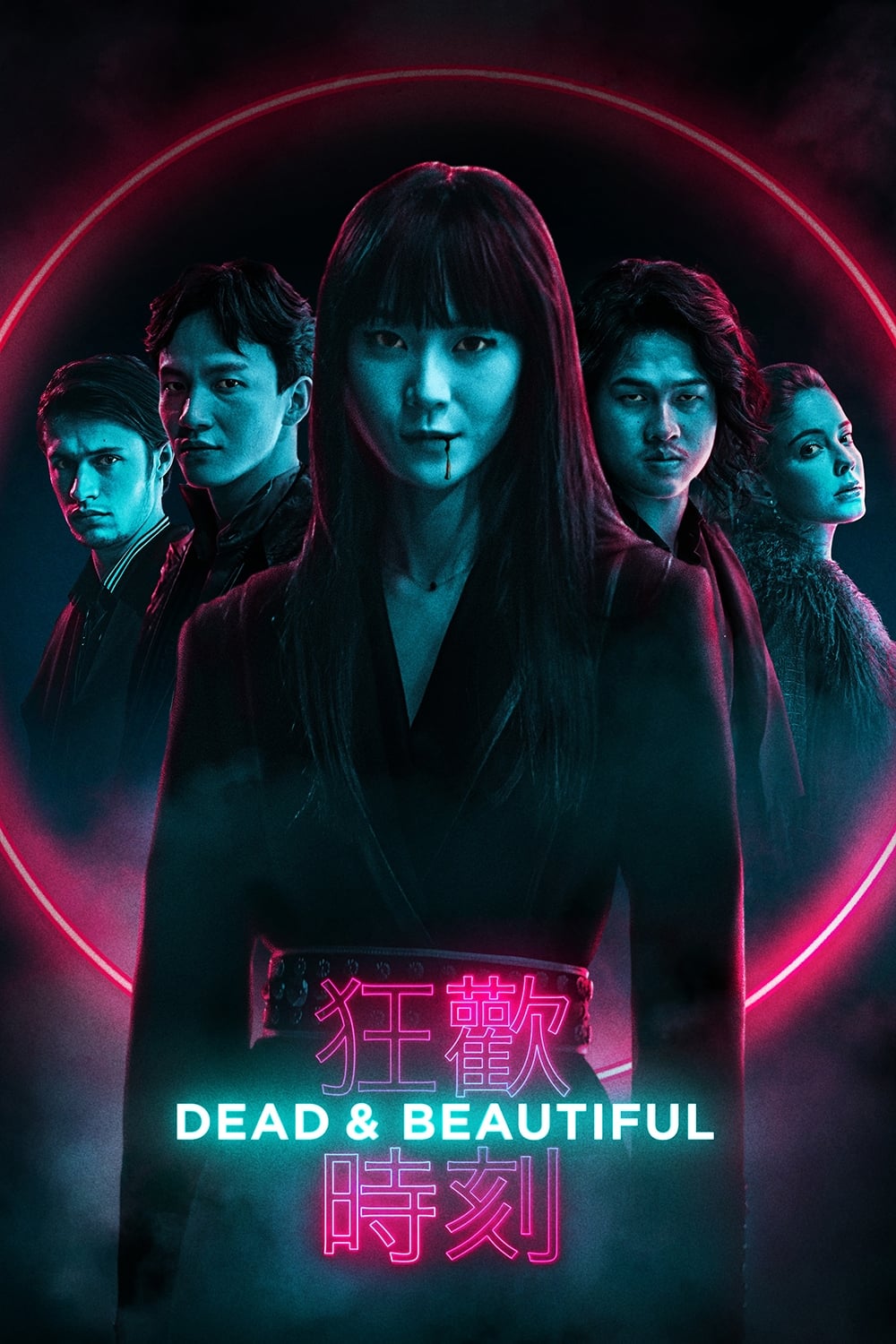 Dead & Beautiful (2021) poster - Allmovieland.com