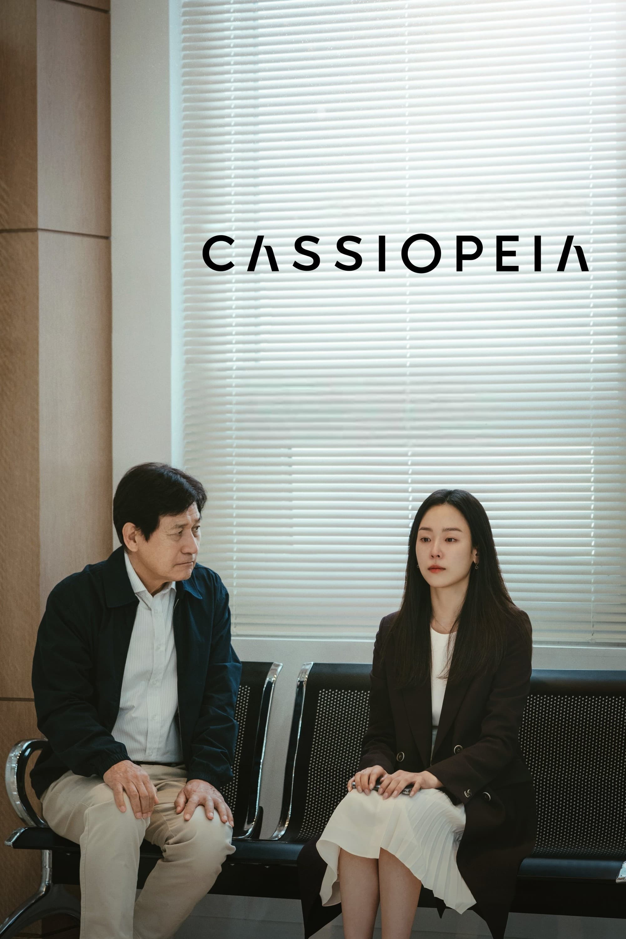 Cassiopeia (2022) poster - Allmovieland.com