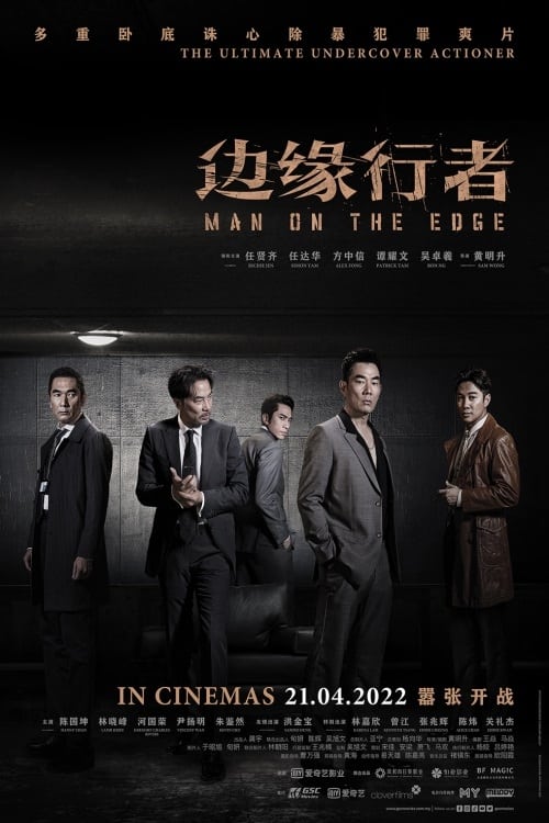 Man on the Edge (2022) poster - Allmovieland.com