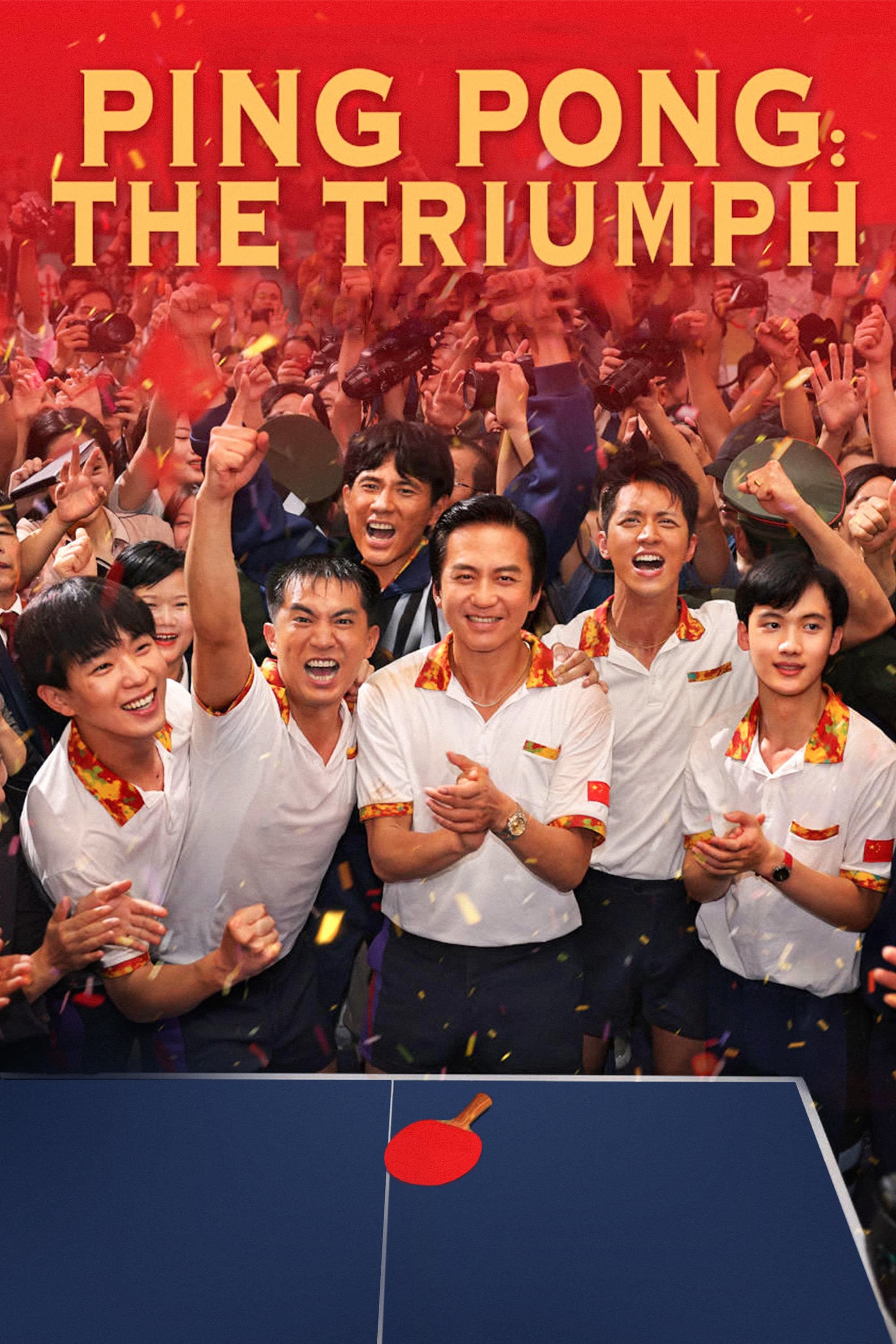 Ping-Pong: The Triumph (2023) poster - Allmovieland.com