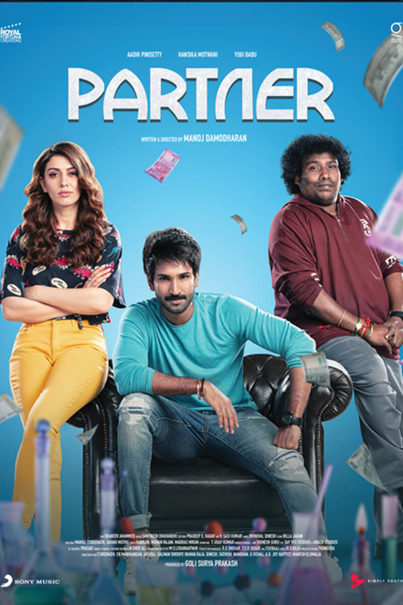 Partner (2023) poster - Allmovieland.com