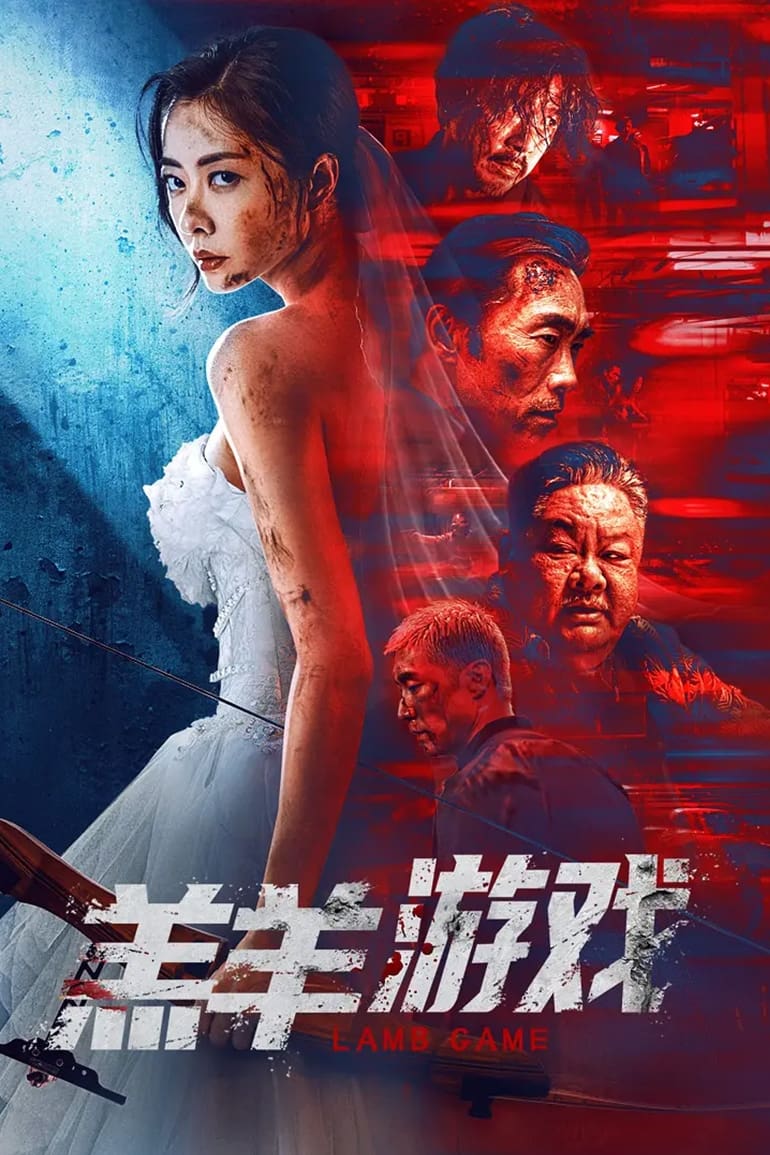 Lamb Game (2023) poster - Allmovieland.com