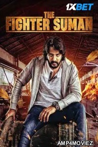 The Fighter Suman (2023) poster - Allmovieland.com