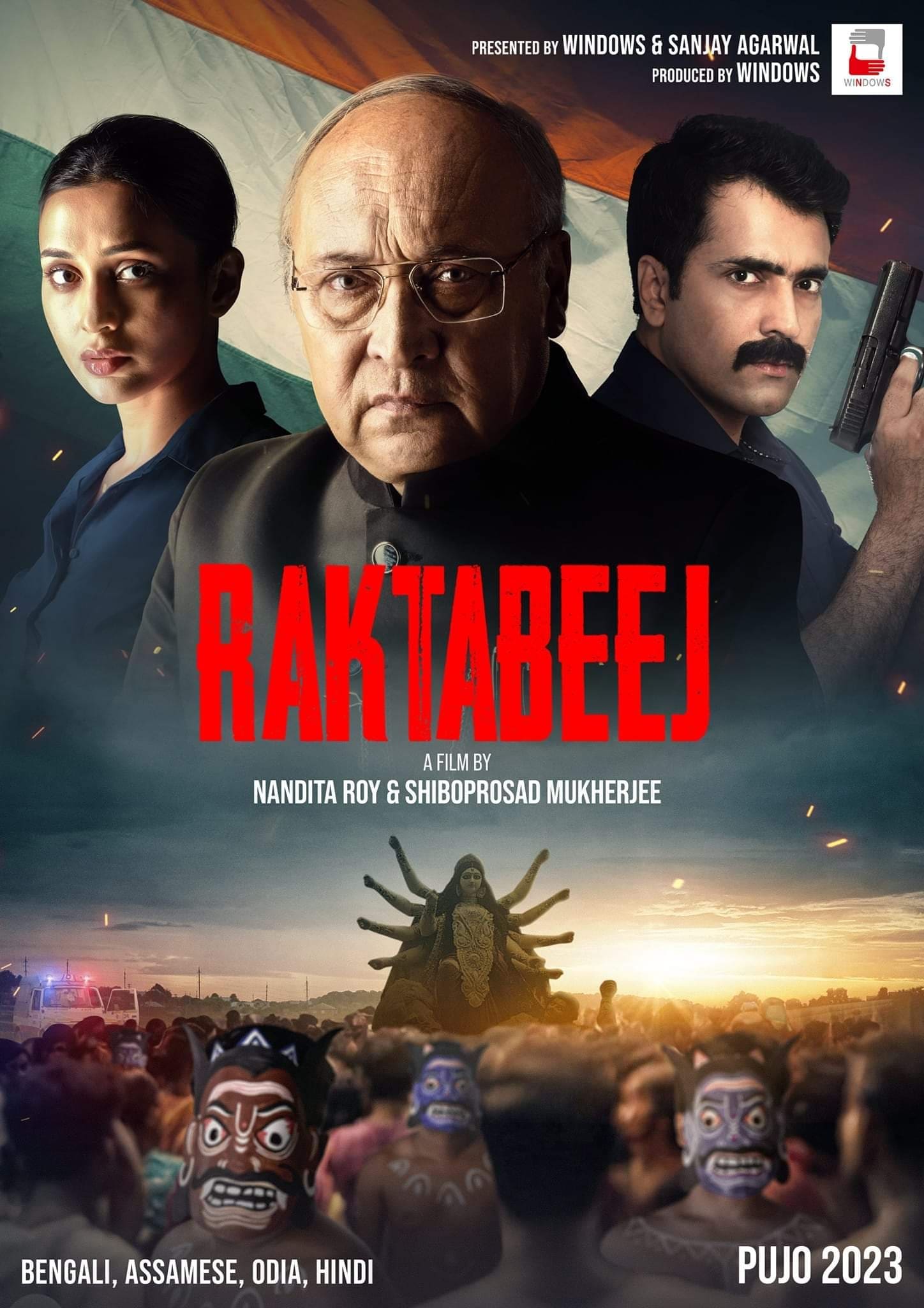 Raktabeej (2023) poster - Allmovieland.com