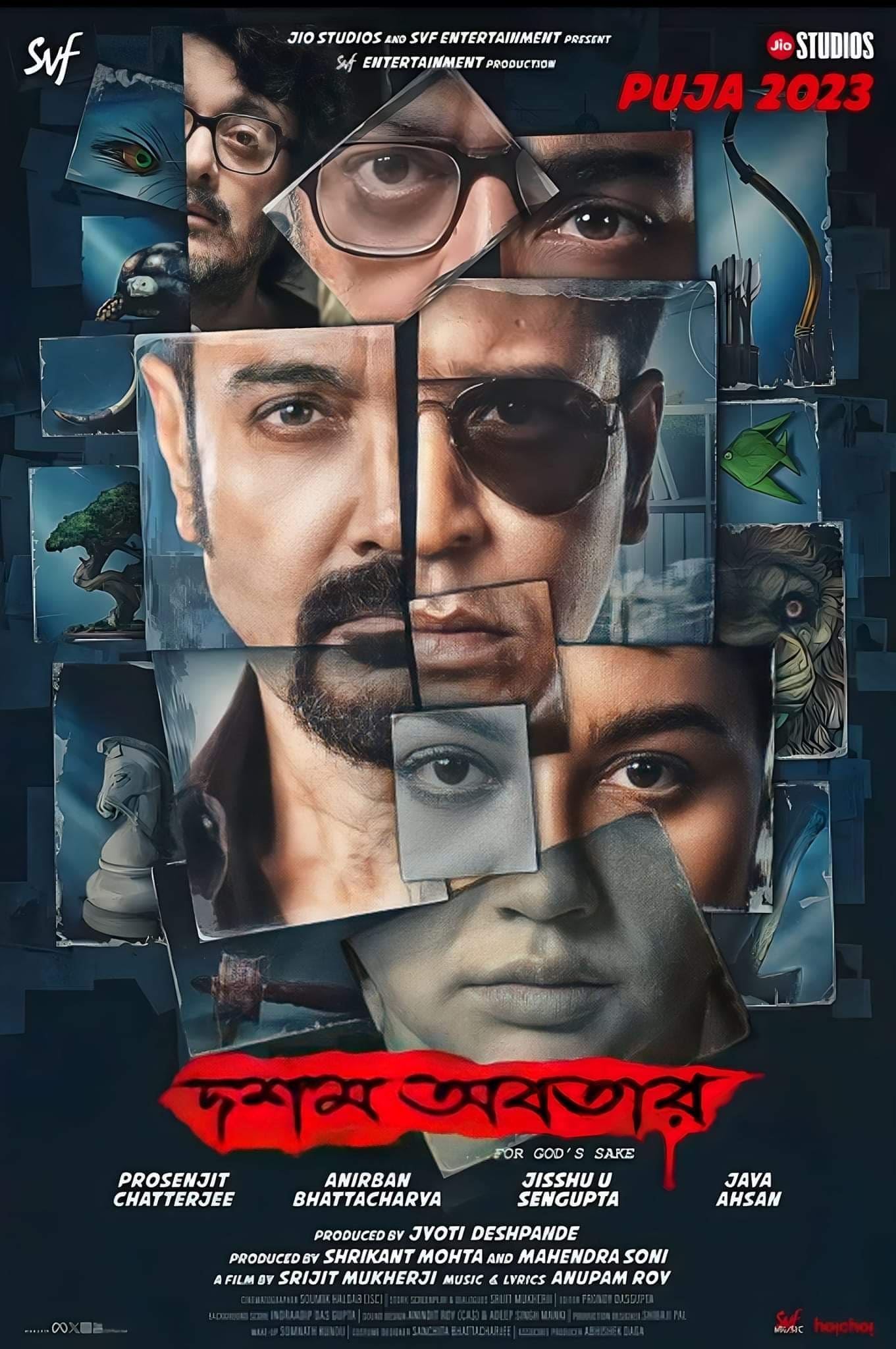 Dawshom Awbotaar (2023) poster - Allmovieland.com