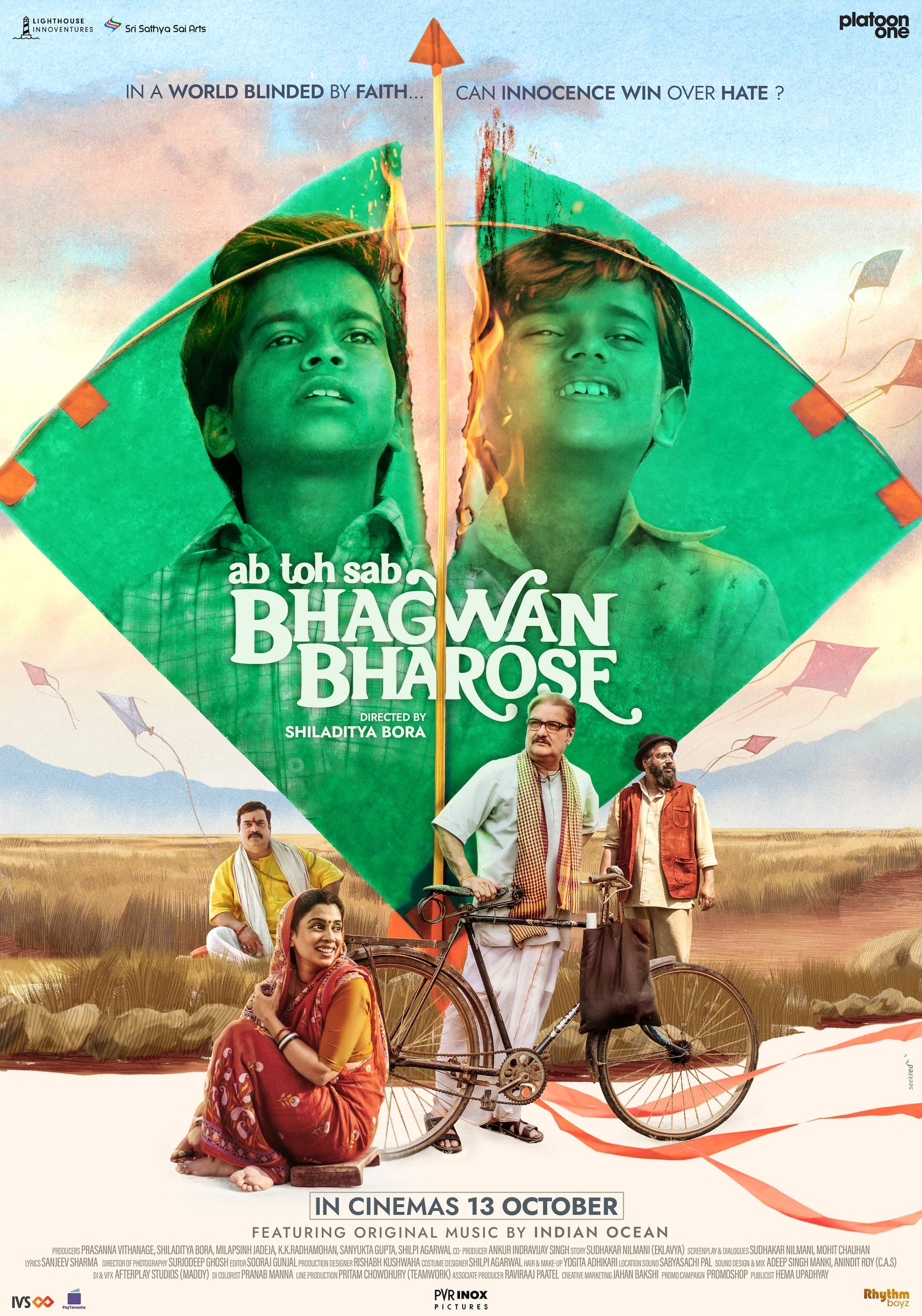 Bhagwan Bharose (2023) poster - Allmovieland.com