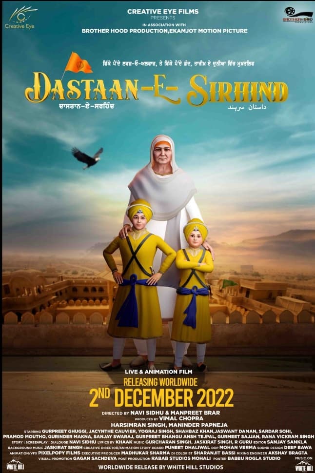 Dastaan-E-Sirhind (2023) poster - Allmovieland.com