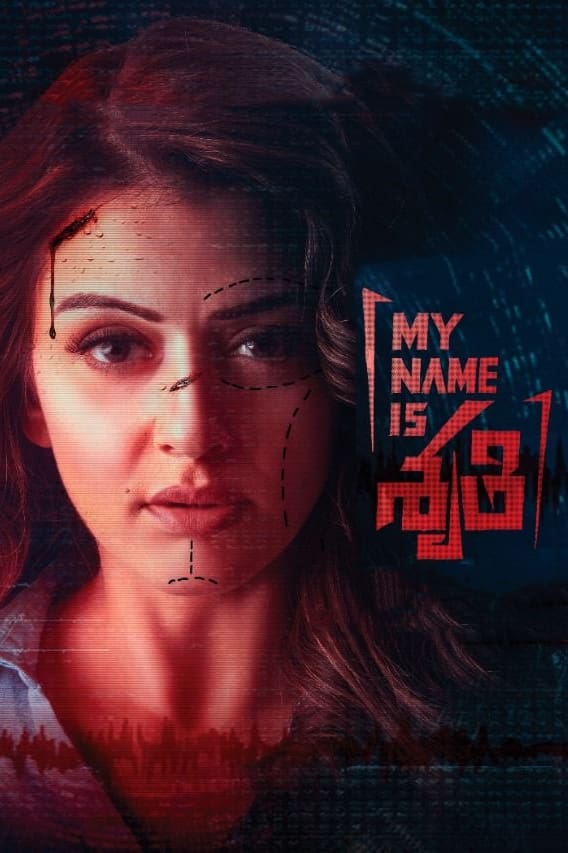 My Name Is Shruthi (2023) poster - Allmovieland.com