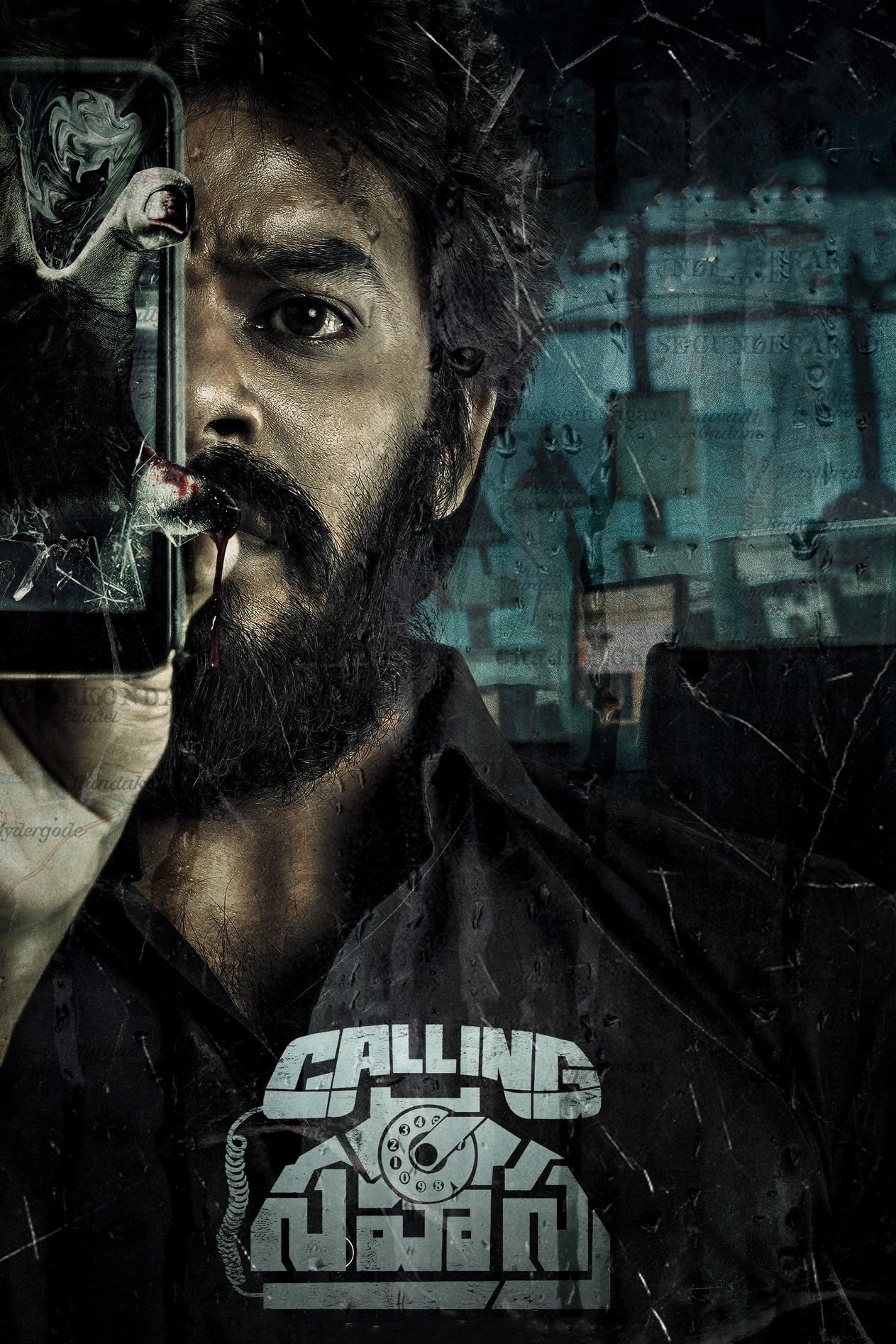 Calling Sahasra (2023) poster - Allmovieland.com