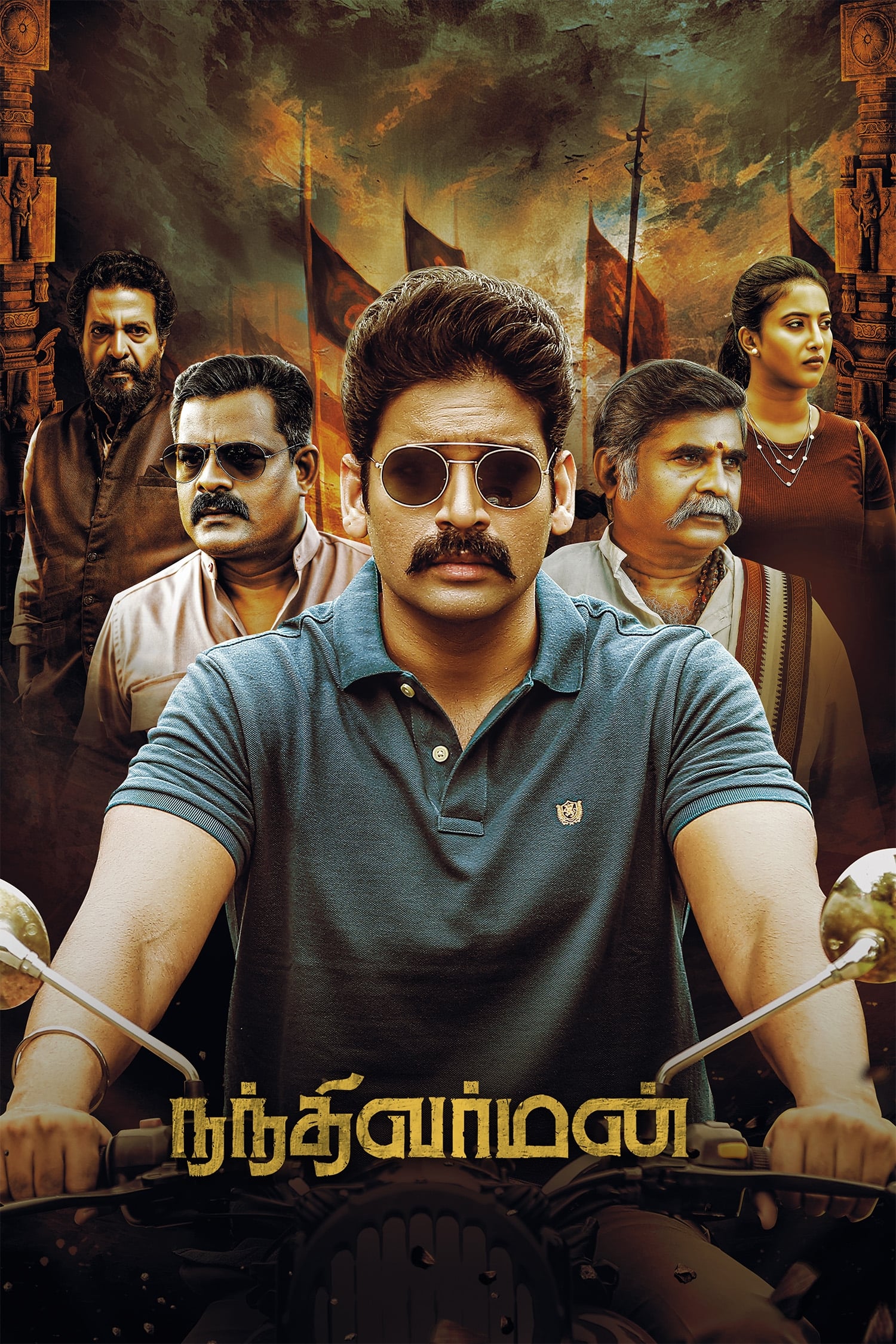 Nandhi Varman (2023) poster - Allmovieland.com