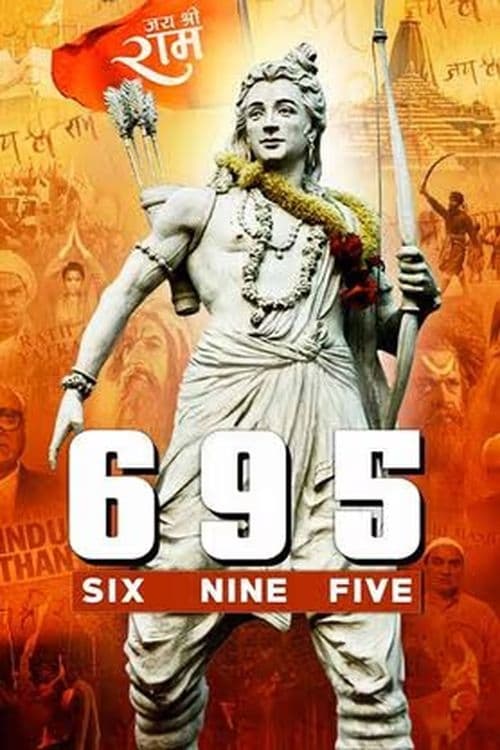 Six Nine Five (2024) poster - Allmovieland.com