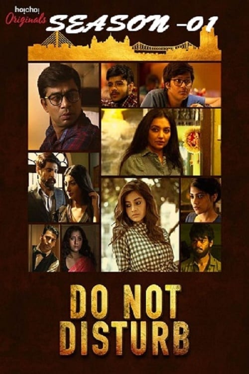 Do Not Disturb (2018) poster - Allmovieland.com