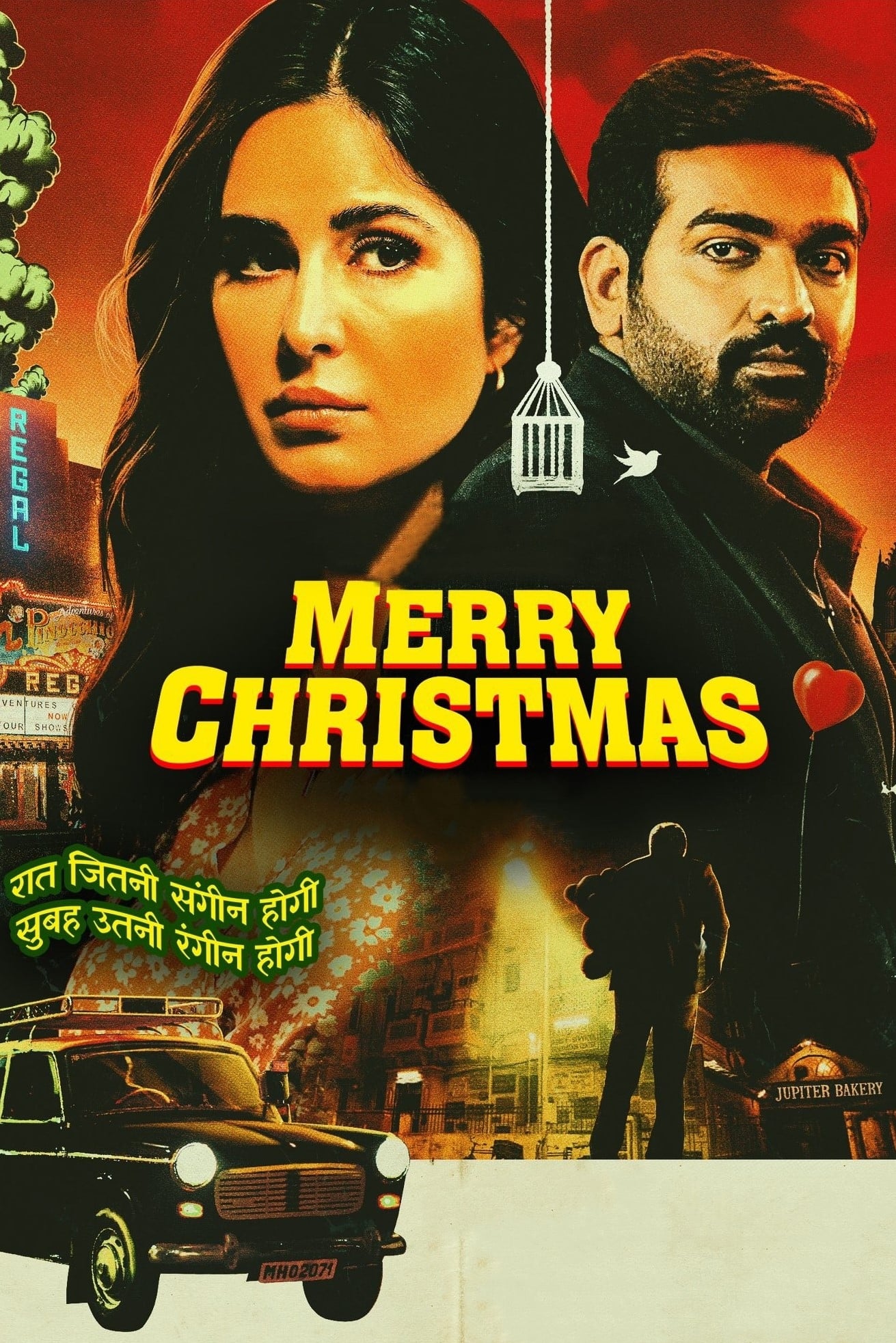 Merry Christmas (2024) poster - Allmovieland.com