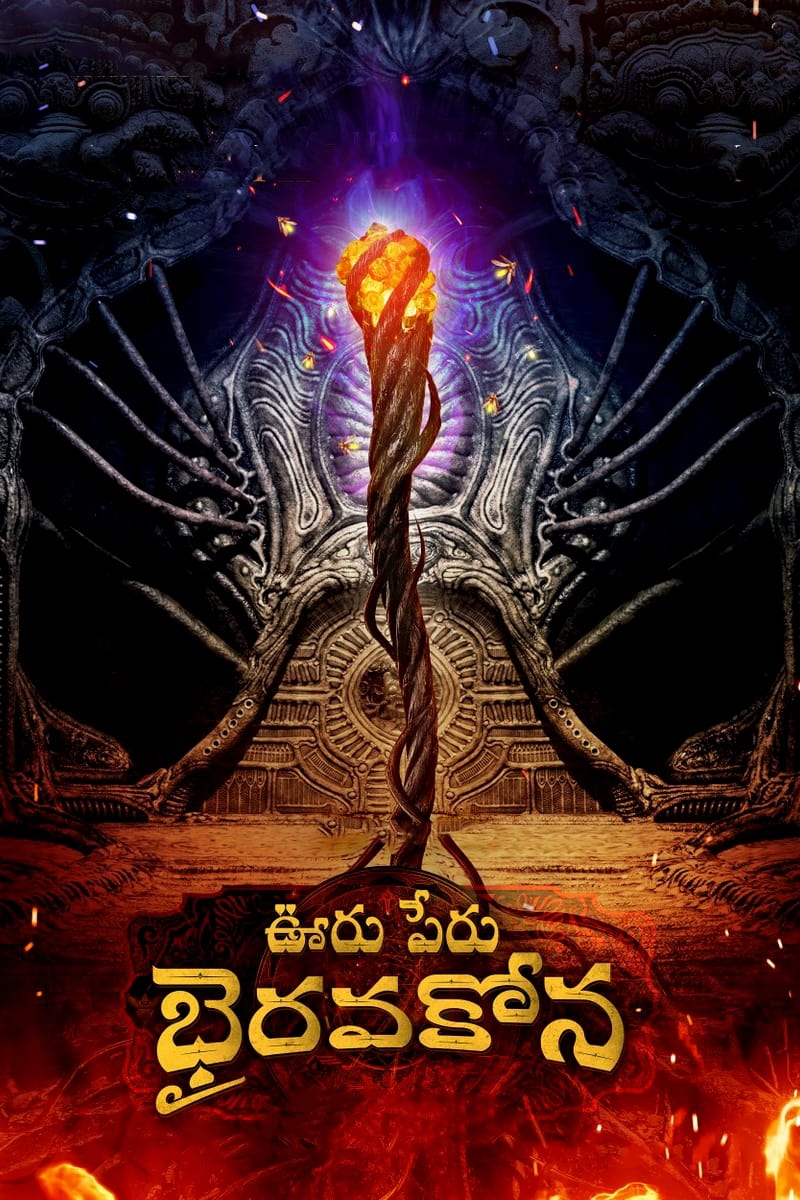 Ooru Peru Bhairavakona (2024) poster - Allmovieland.com