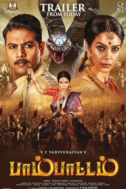 Pambattam (2024) poster - Allmovieland.com