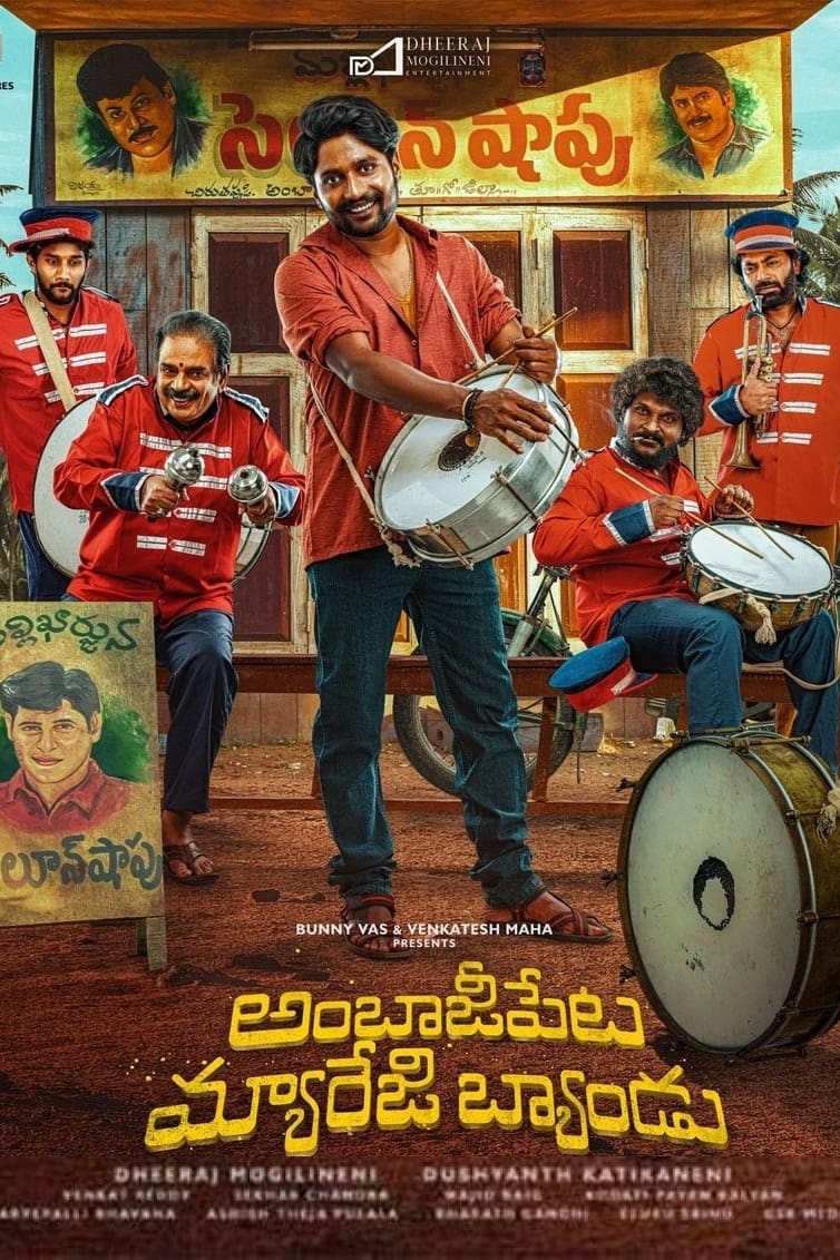 Ambajipeta Marriage Band (2024) poster - Allmovieland.com