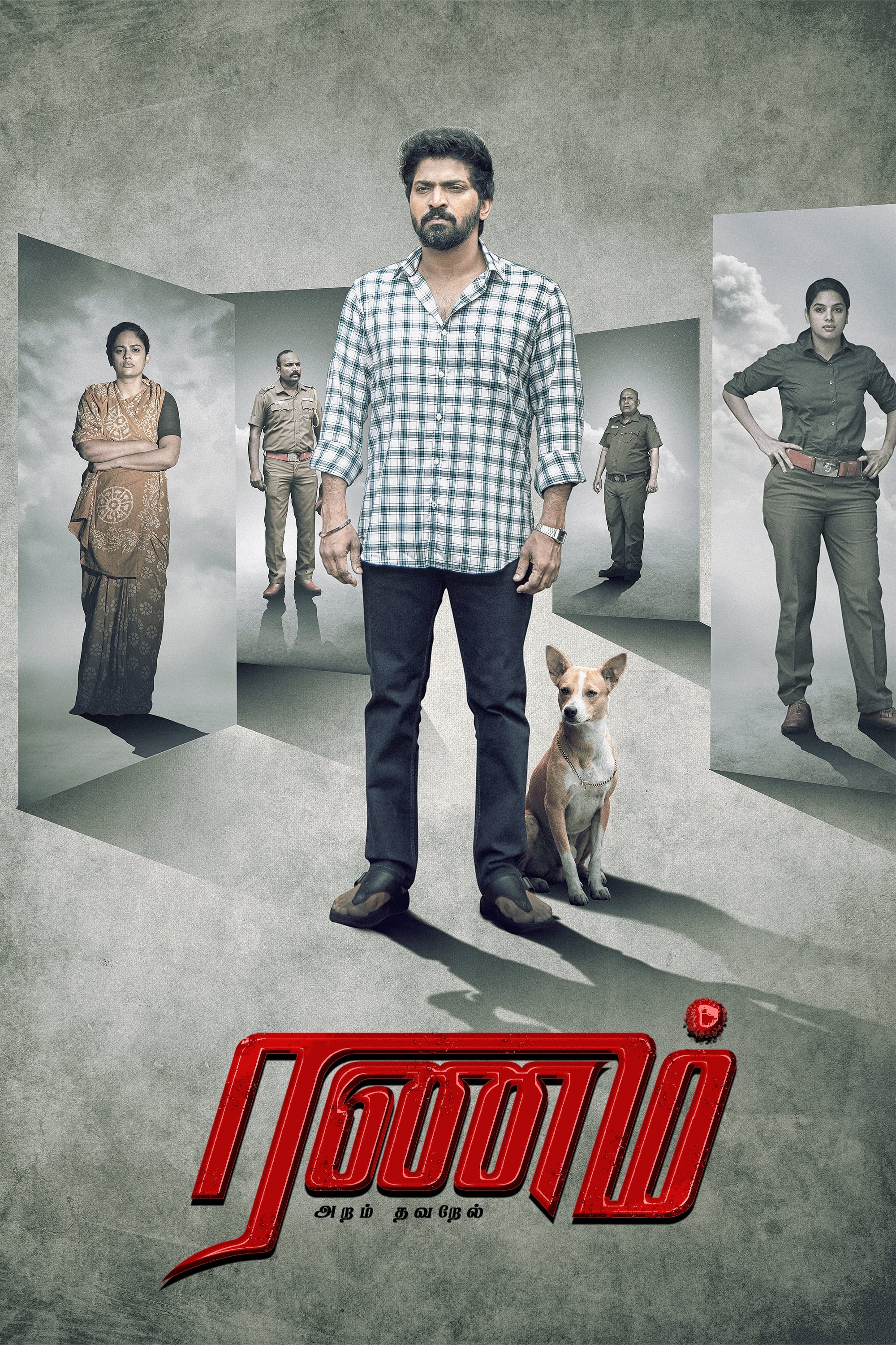 Ranam Aram Thavarel (2024) poster - Allmovieland.com