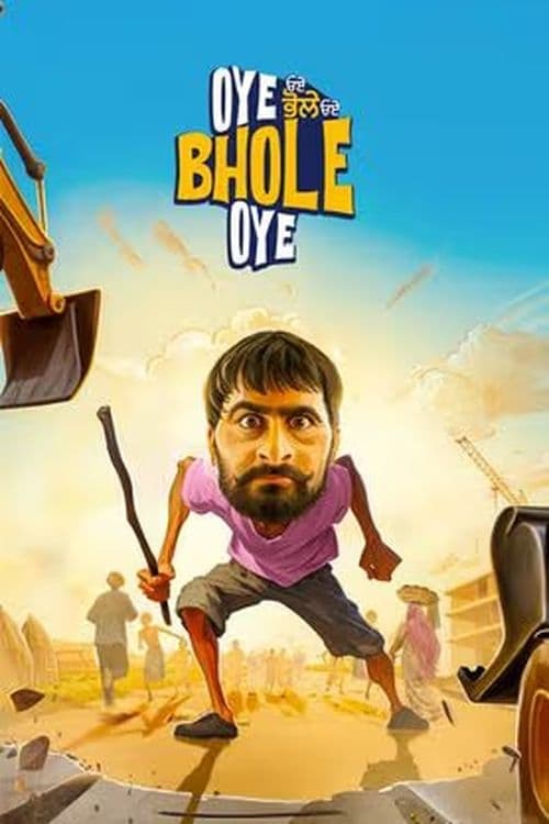 Oye Bhole Oye (2024) poster - Allmovieland.com