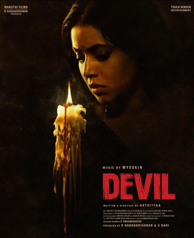 Devil (2024) poster - Allmovieland.com