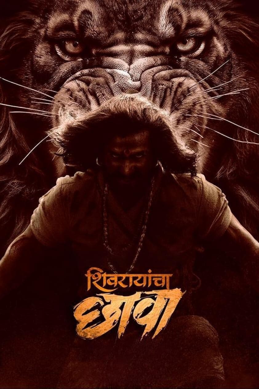 Shivrayancha Chhava (2024) poster - Allmovieland.com