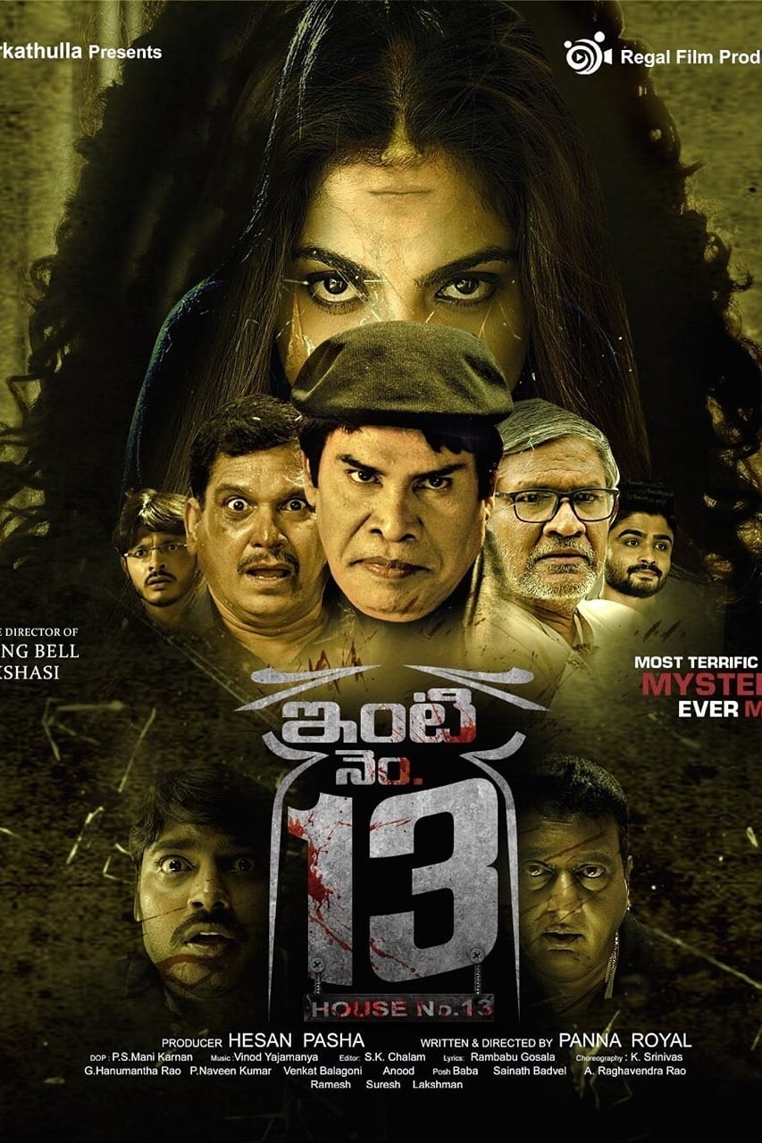 Inti Number – 13 (2024) poster - Allmovieland.com