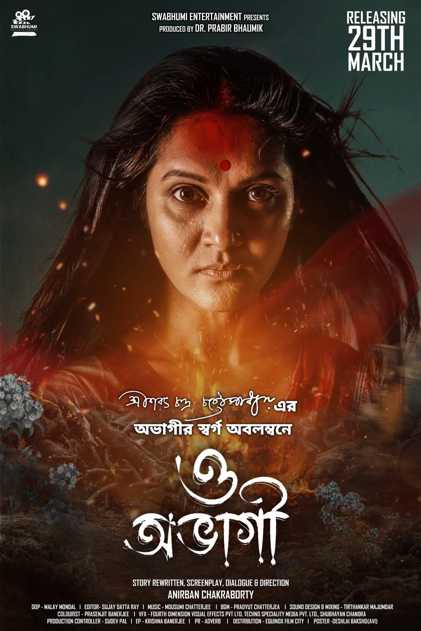 O Abhagi (2024) poster - Allmovieland.com