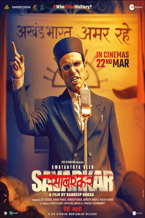 Swatantrya Veer Savarkar (2024) poster - Allmovieland.com