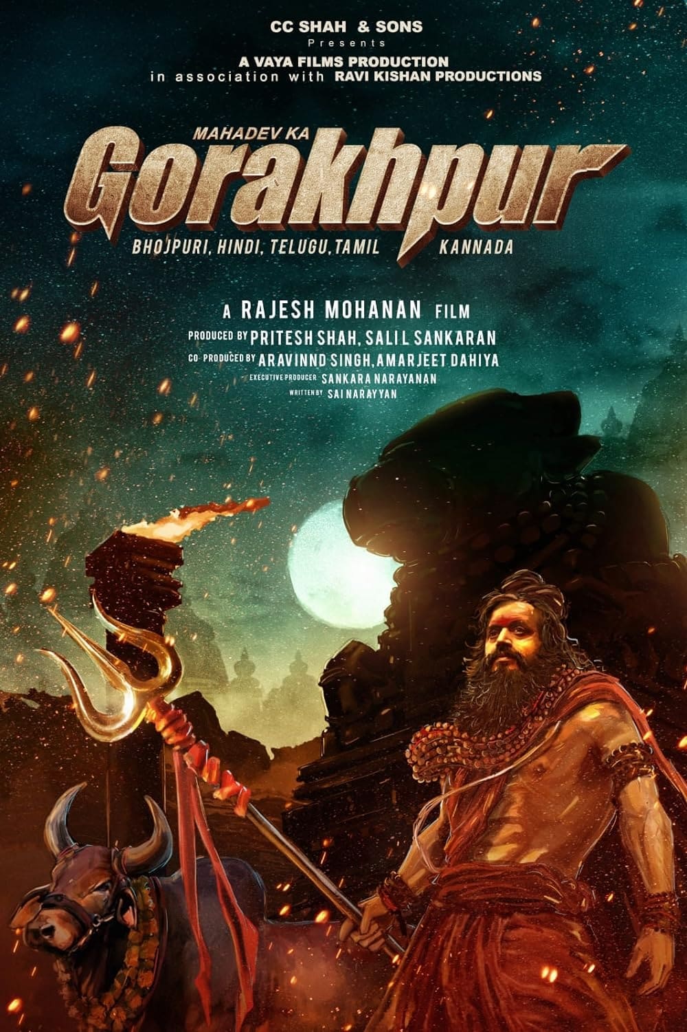 Mahadev Ka Gorakhpur (2024) poster - Allmovieland.com