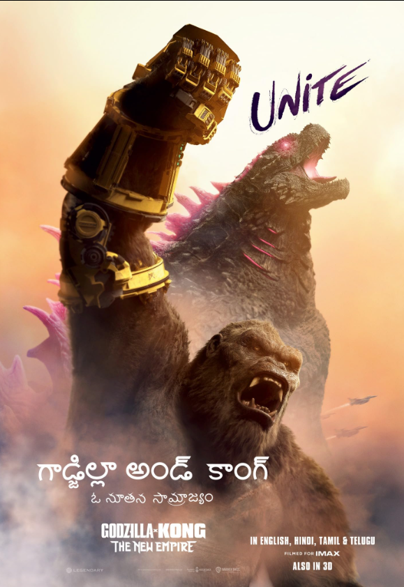 Godzilla x Kong: The New Empire (2024) poster - Allmovieland.com