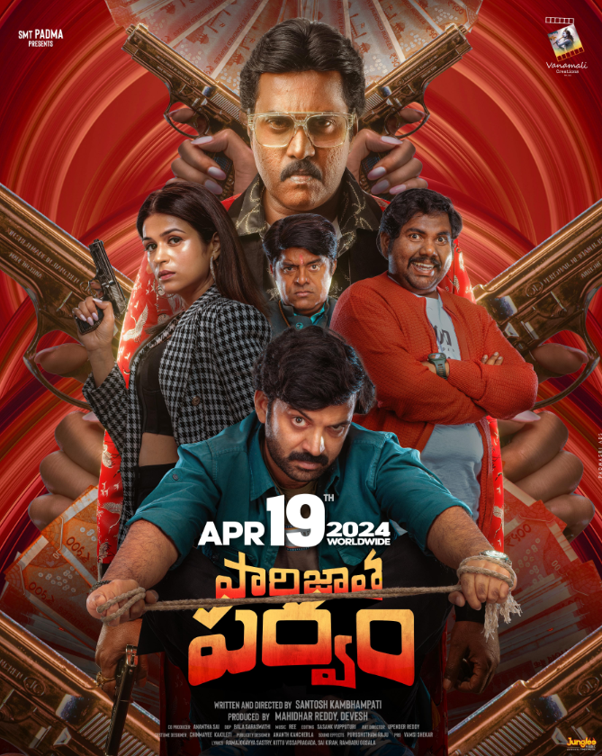 Paarijathaparvam (2024) poster - Allmovieland.com