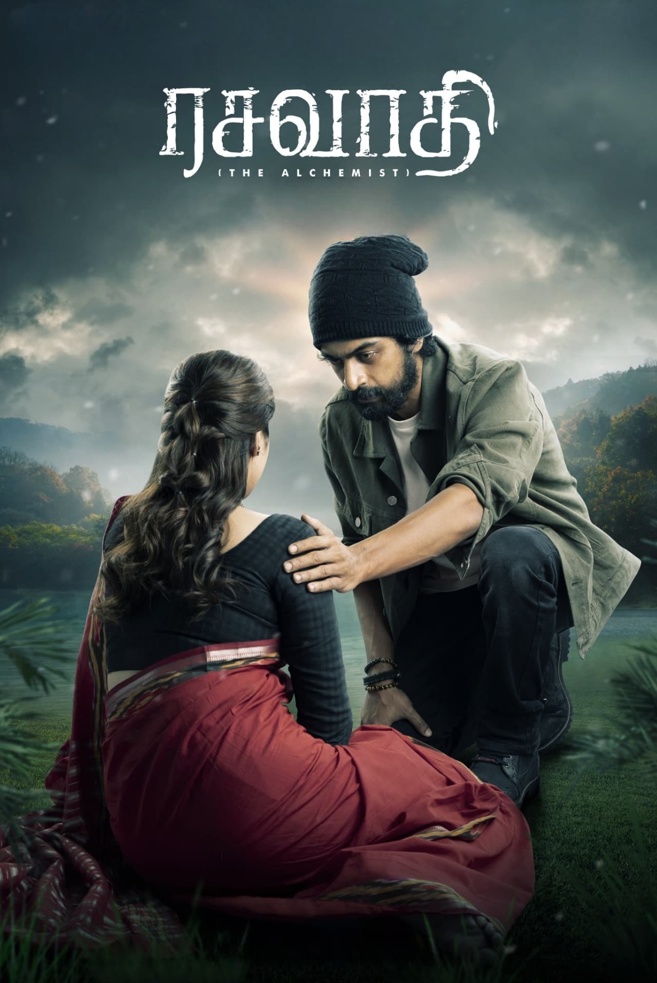 Rasavathi (2024) poster - Allmovieland.com