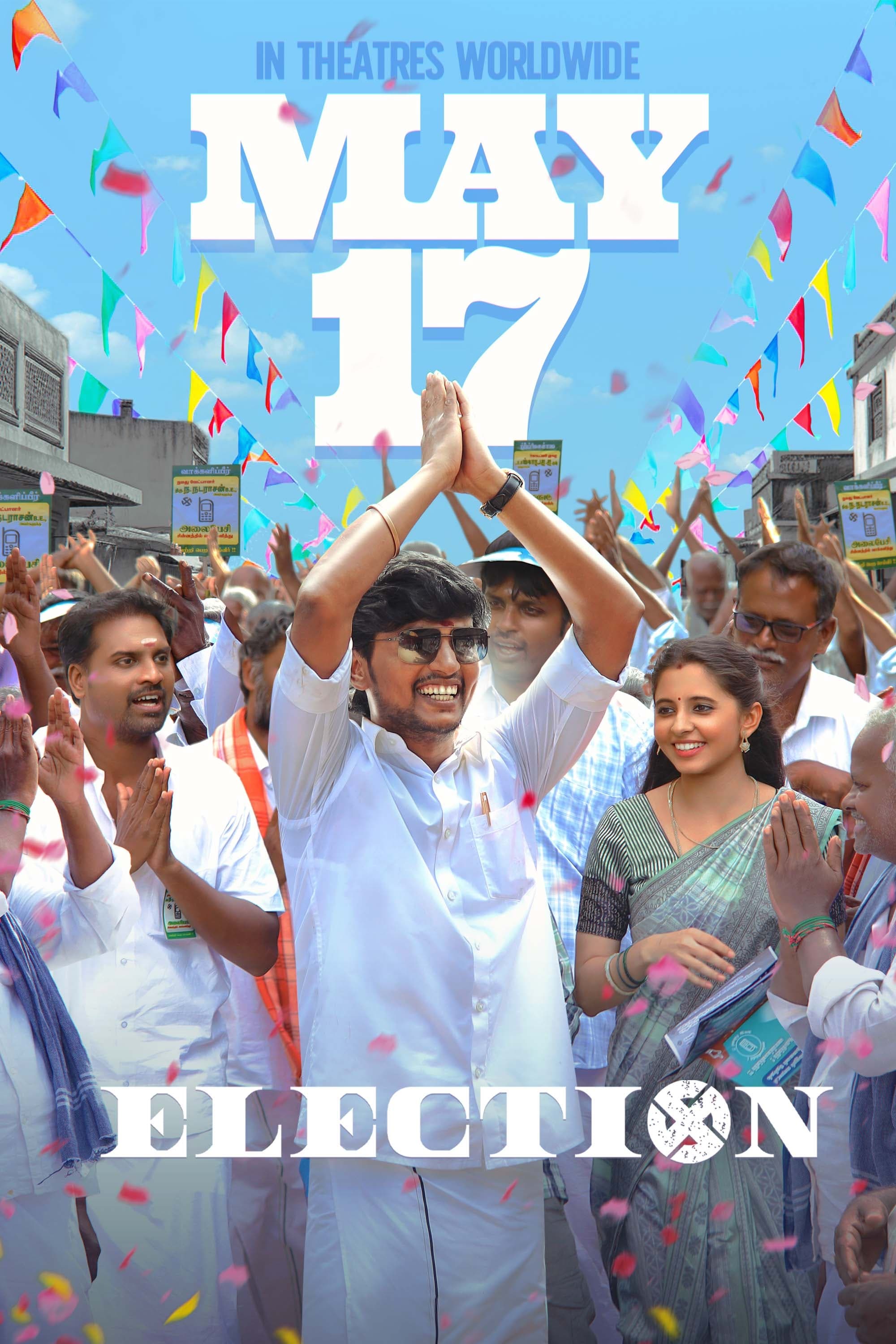 Election (2024) poster - Allmovieland.com