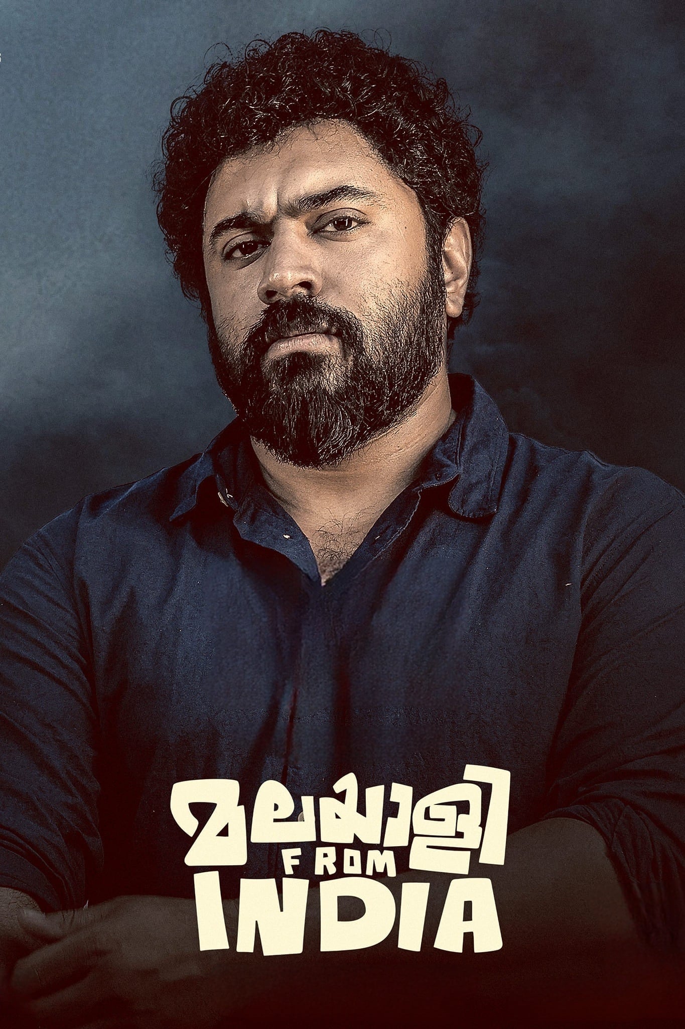 Malayalee from India (2024) poster - Allmovieland.com